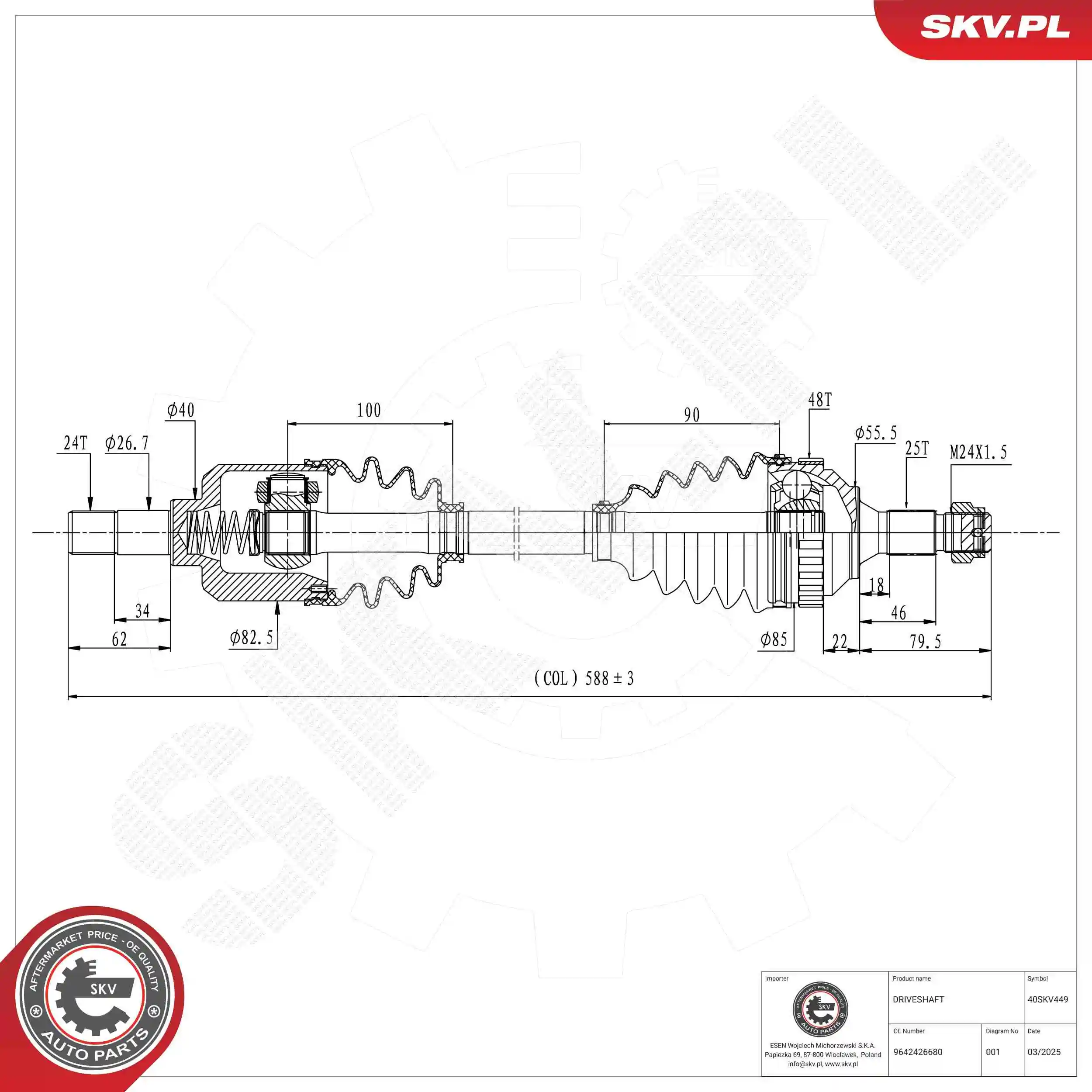 Drive Shaft